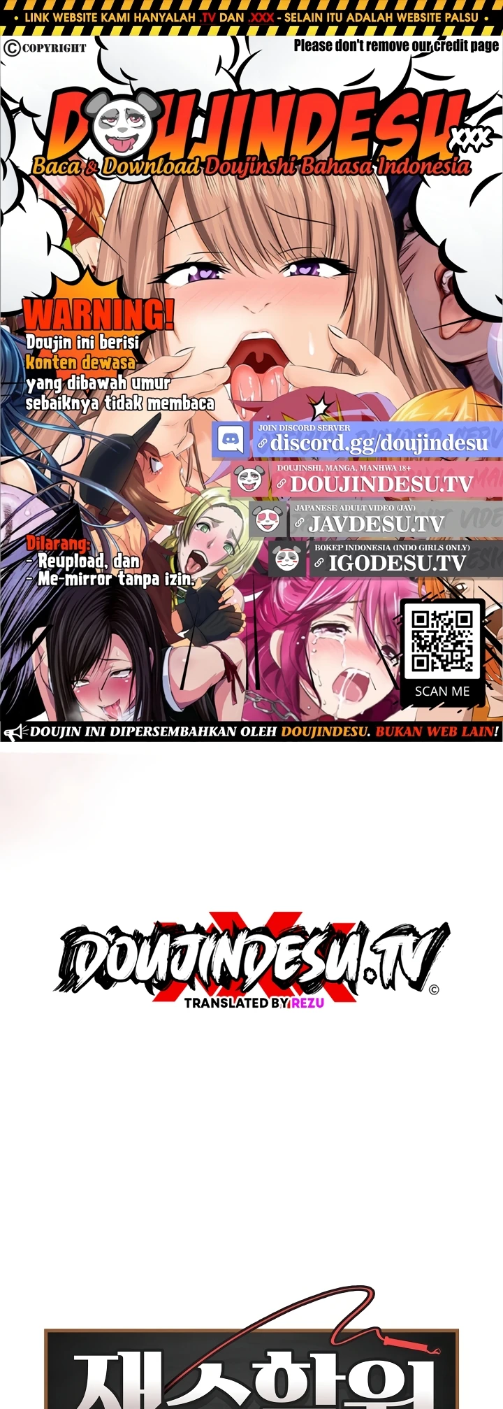 Signed, Sealed, Mistaken - Page 1